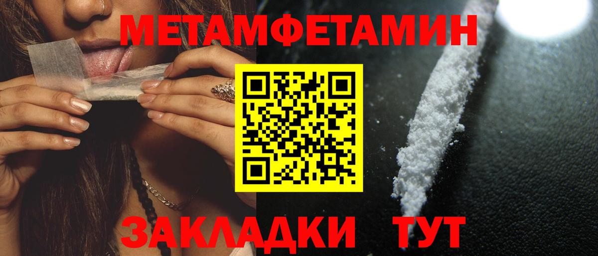 АМФЕТАМИН 98%  Амфетамин  Кандалакша  Вход с VPN 