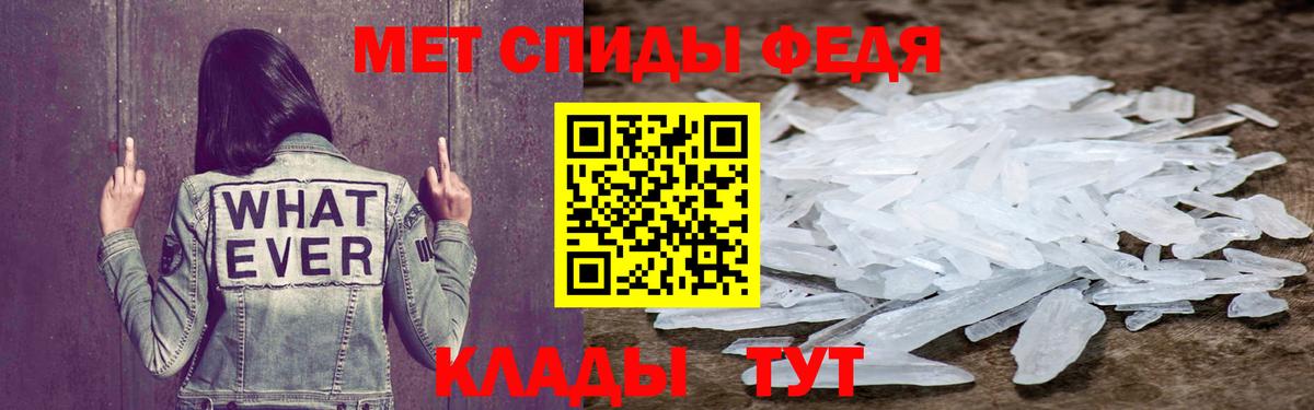 АМФ Розовый Кандалакша