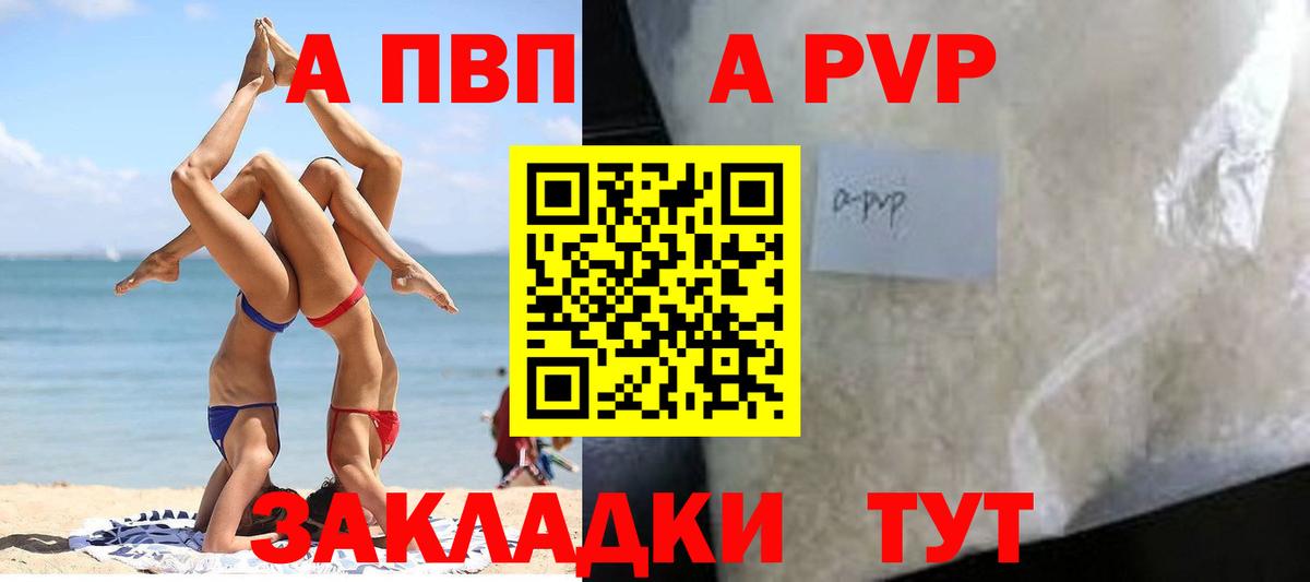 Alfa_PVP VHQ  Alfa_PVP  Кандалакша  Вход с VPN 