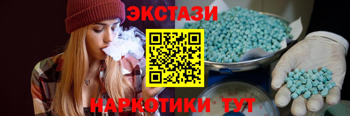 Кандалакша  ЭКСТАЗИ Punisher  Экстази  Вход с VPN 