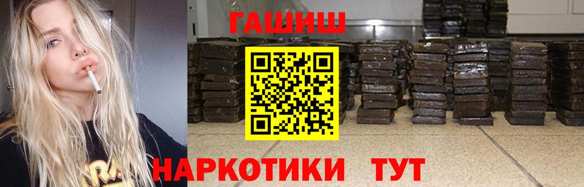 ГАШ индика сатива  Вход с VPN  Гашиш гарик  Кандалакша 