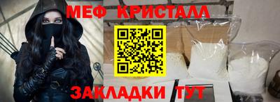 мет Коммунар