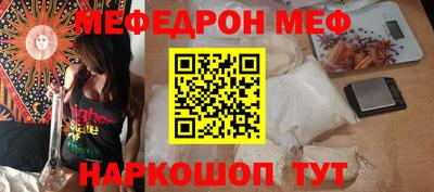 мет Коммунар
