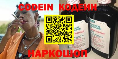 наркотики Конаково