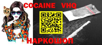 наркотики Конаково