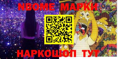 мет Коммунар
