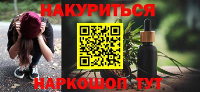 наркотики Конаково