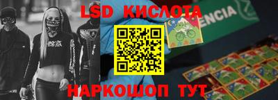 ECSTASY Комсомольск-на-Амуре