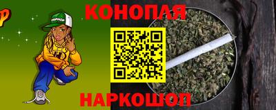 наркотики Конаково