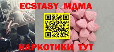 наркотики Конаково