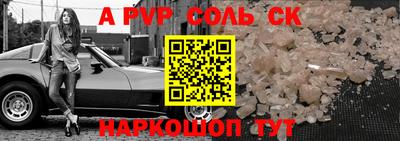 мет Коммунар