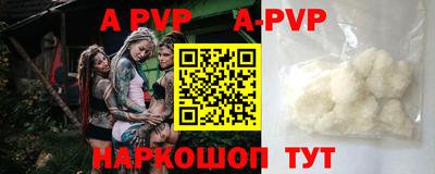 мет Коммунар