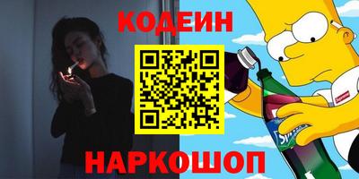 наркотики Конаково