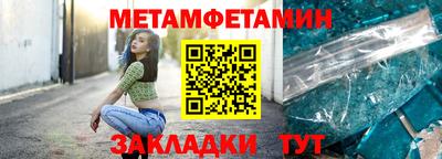 мет Коммунар