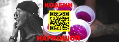 наркотики Конаково