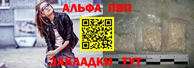 наркотики Конаково