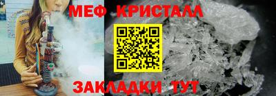 мет Коммунар