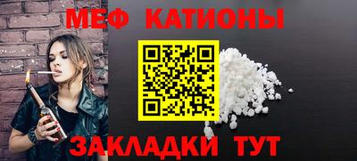 мет Коммунар