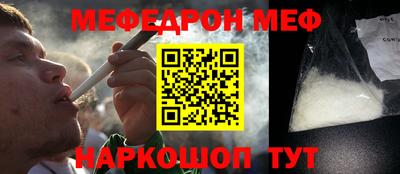 мет Коммунар