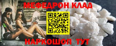 мет Коммунар
