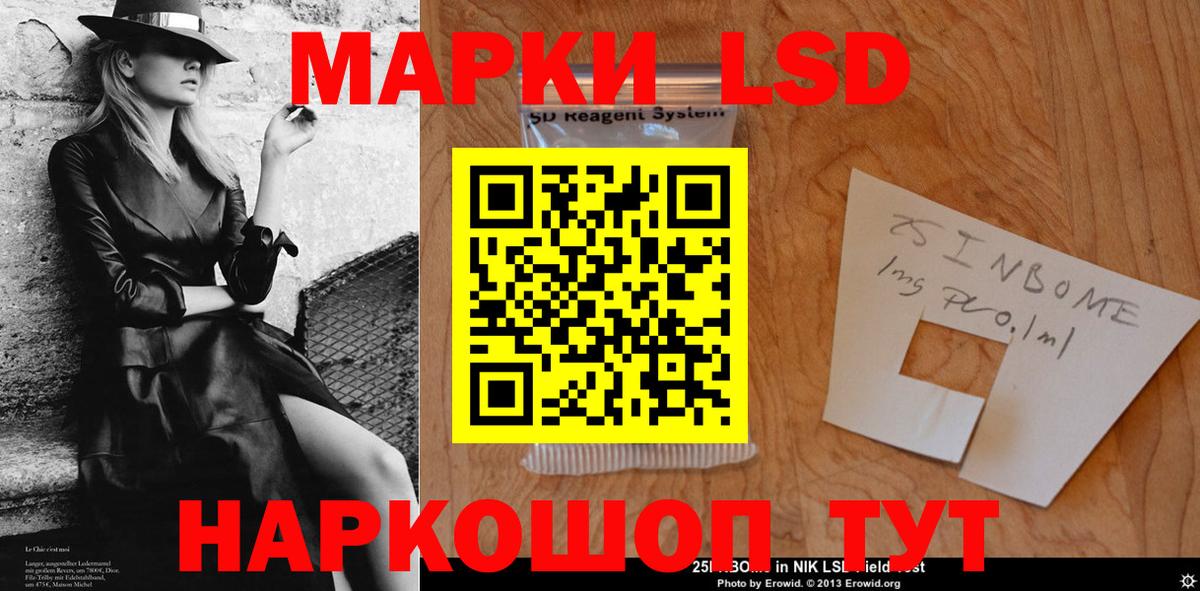 LSD-25 экстази ecstasy  Лсд 25 экстази ecstasy  Вход с VPN  LSD-25 экстази  Кандалакша 