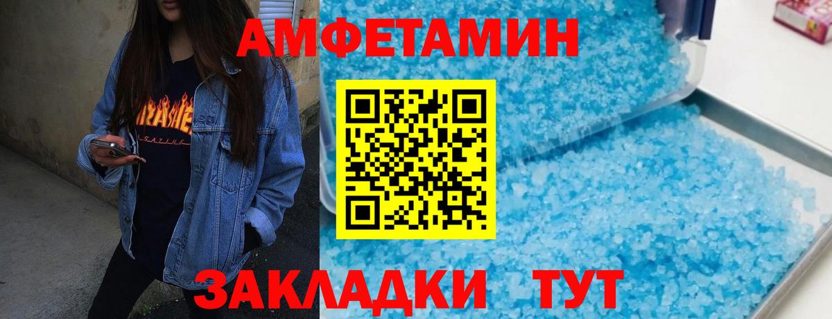 Кандалакша  Первитин мет  Первитин  Вход с VPN  Первитин мет 