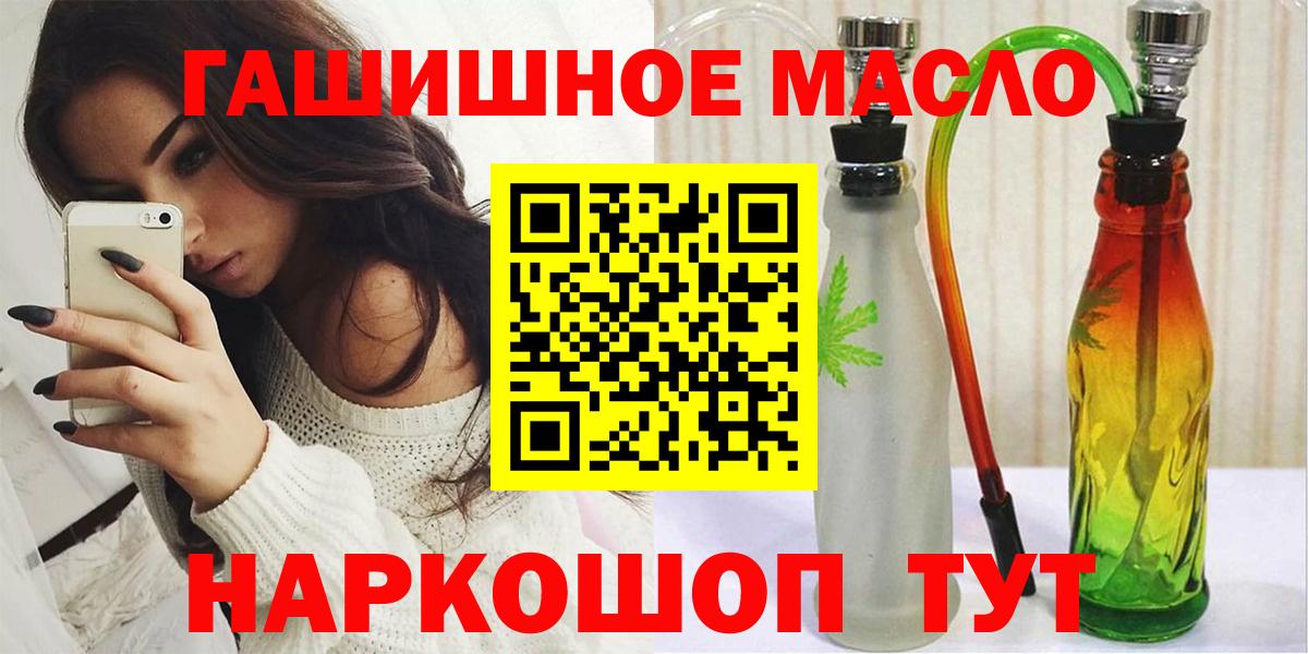 Дистиллят ТГК вейп  Вход с VPN  Кандалакша  Дистиллят ТГК вейп с тгк 