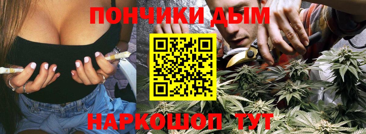 Марихуана LSD WEED  Конопля планчик  Вход с VPN  Канабис LSD WEED  Кандалакша 